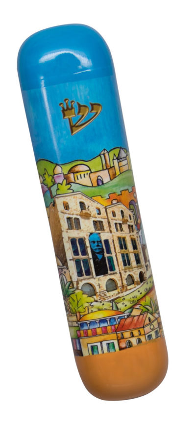 FOZ Mezuzah