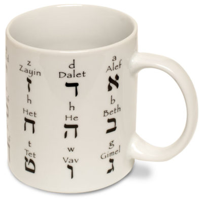 Hebrew Alphabet Coffee Mug