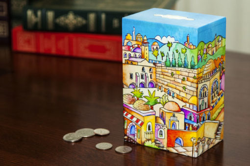 Friends of Zion Tzedakah Box